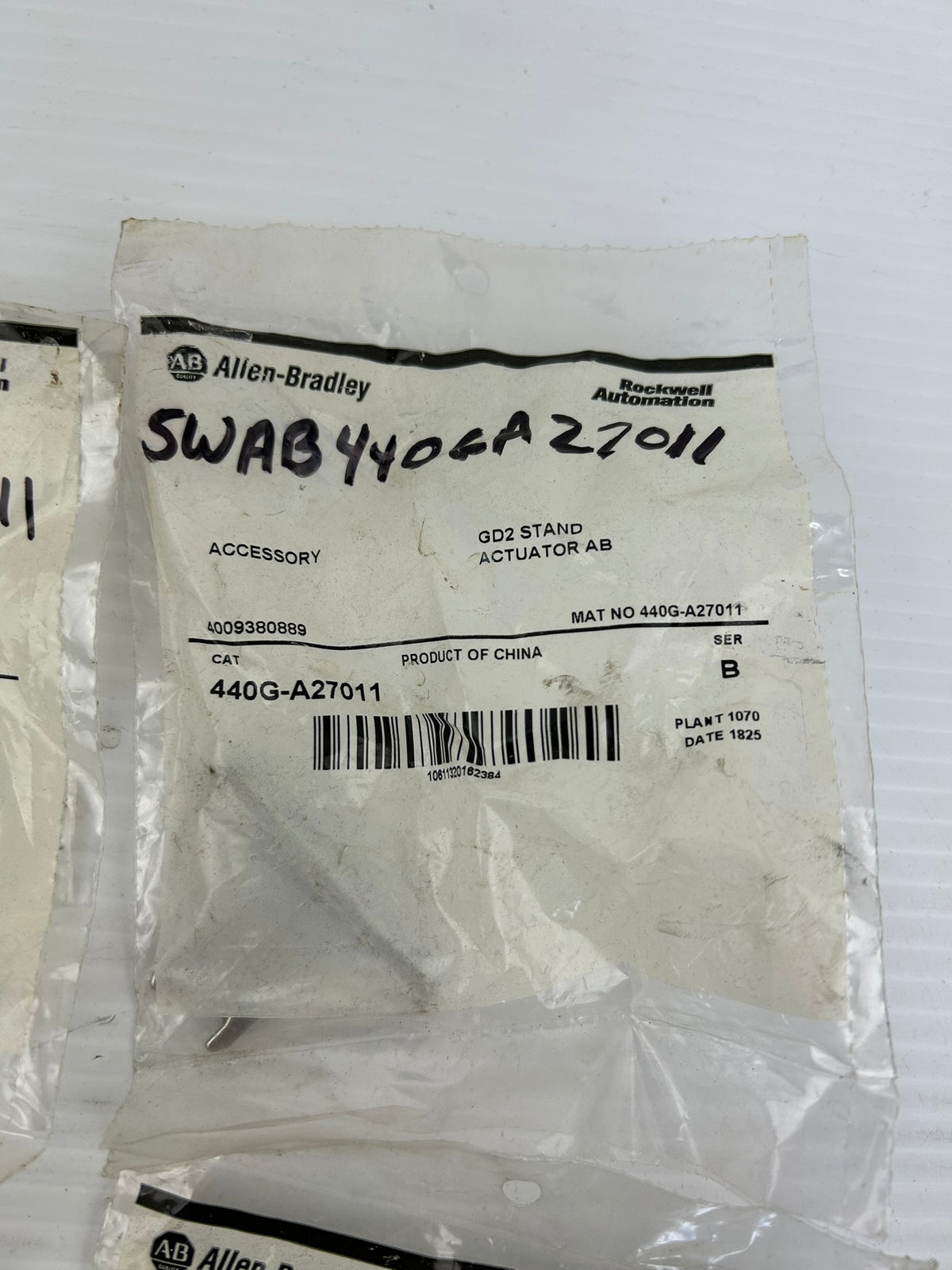 Allen-Bradley 440G-A27011 GD2 Standard Safety Interlock Actuator - Lot of 5