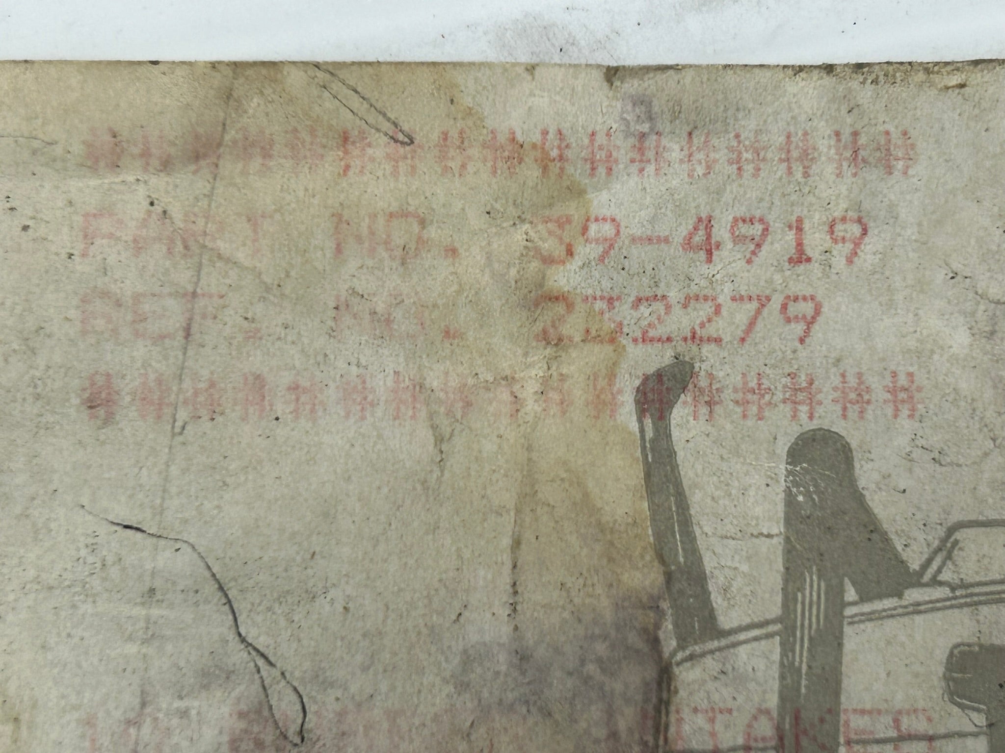 Stihl 39-4919 Gasket - Lot of 7