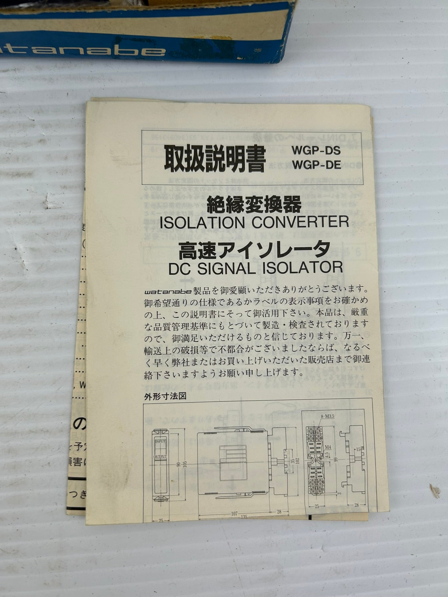 Watanabe WGP-D2-32A-1 Signal Converter Isolator Plug-In Module