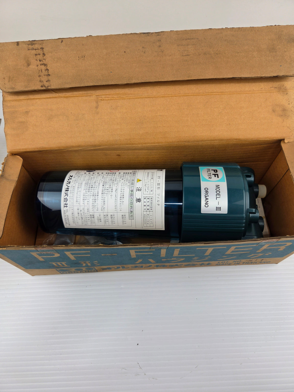 Organo PF-III Water Filter Housing 500L/H 0.49MPa Industrial Filtration 8117000