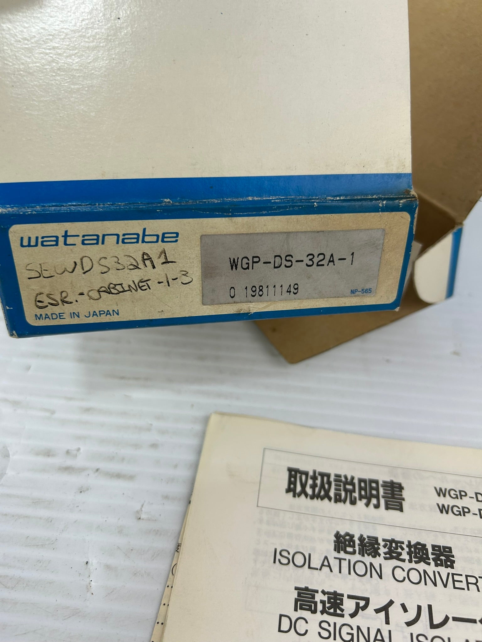 Watanabe WGP-D2-32A-1 Signal Converter Isolator Plug-In Module