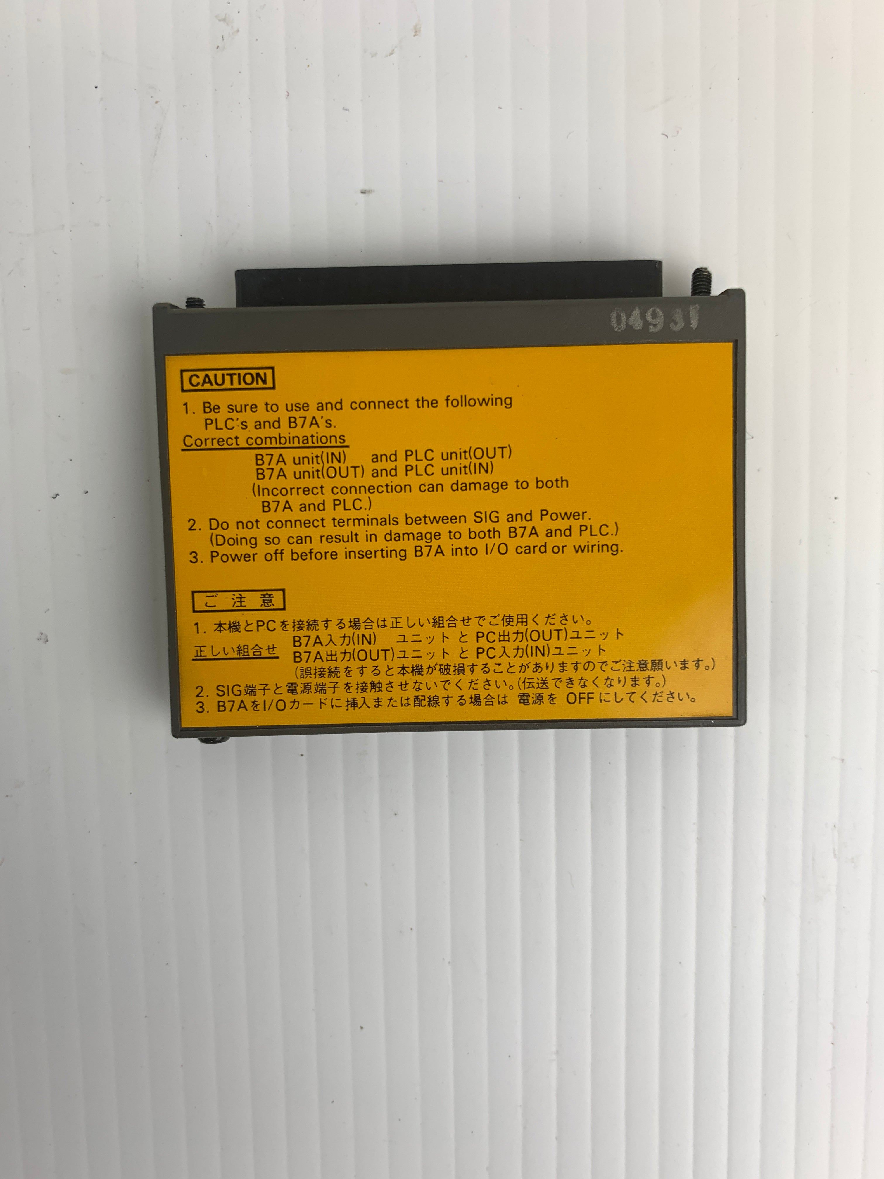 Omron Link Terminal B7A-R3A33-M