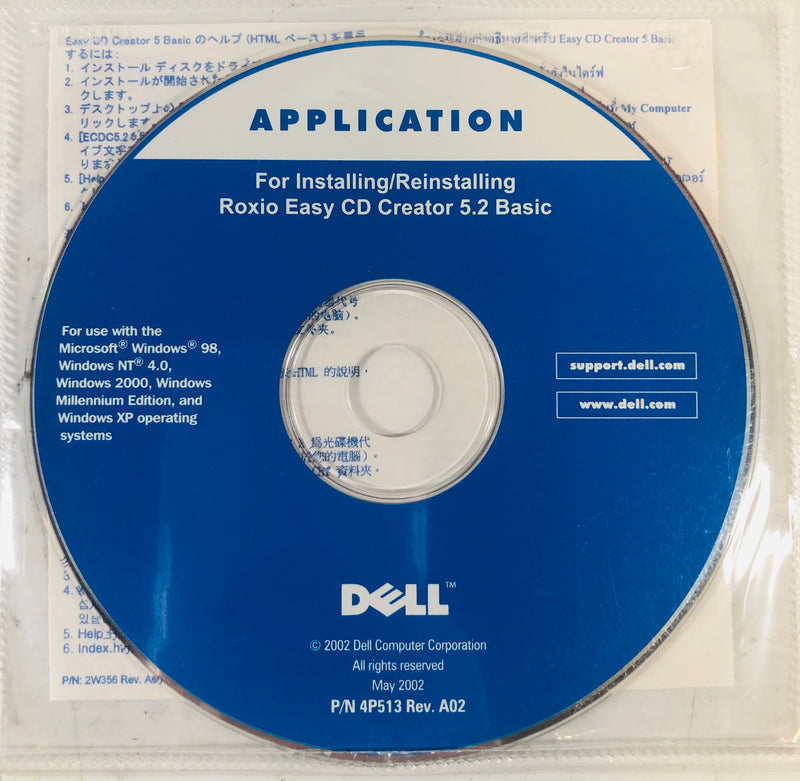 Dell Disc For Reinstalling Roxio Easy CD Creator 5.2 Basic P/N 4P513 Rev. A02