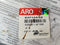 ARO 637124-62 Diaphragm Valve Rebuild Kit