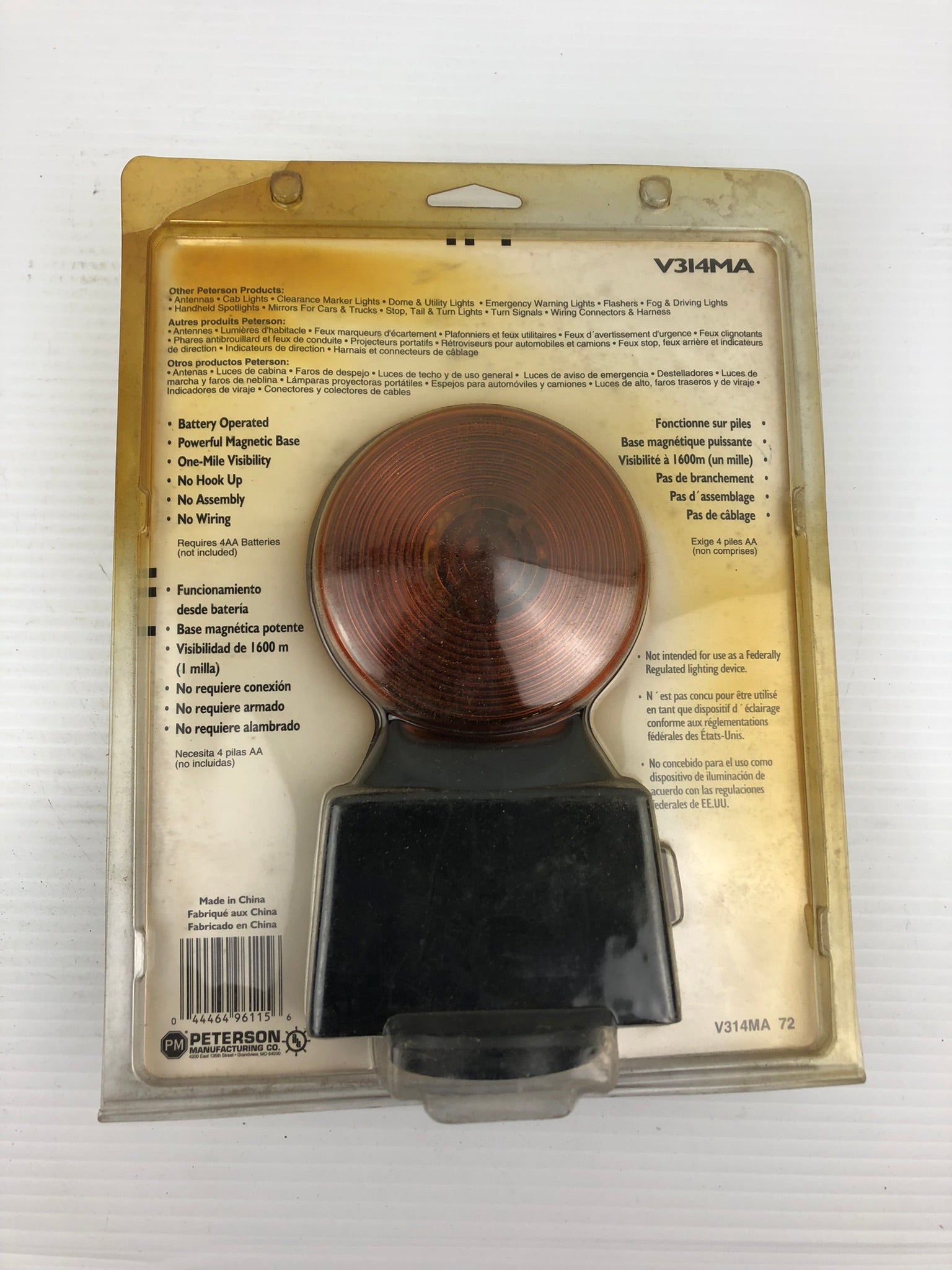 Peterson V314MA Hazard Flasher