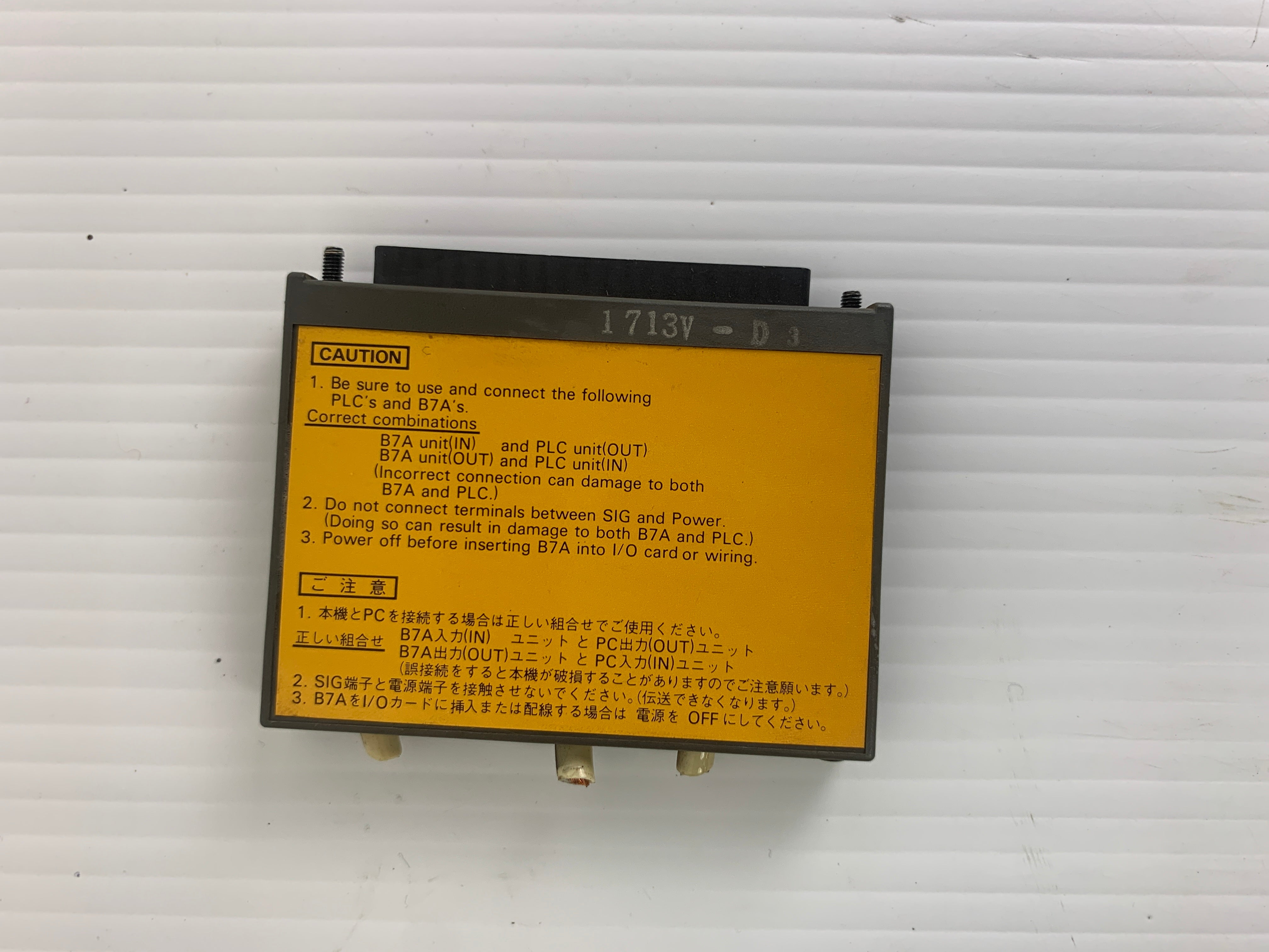 Omron B7A-T3E3-M Link Terminal