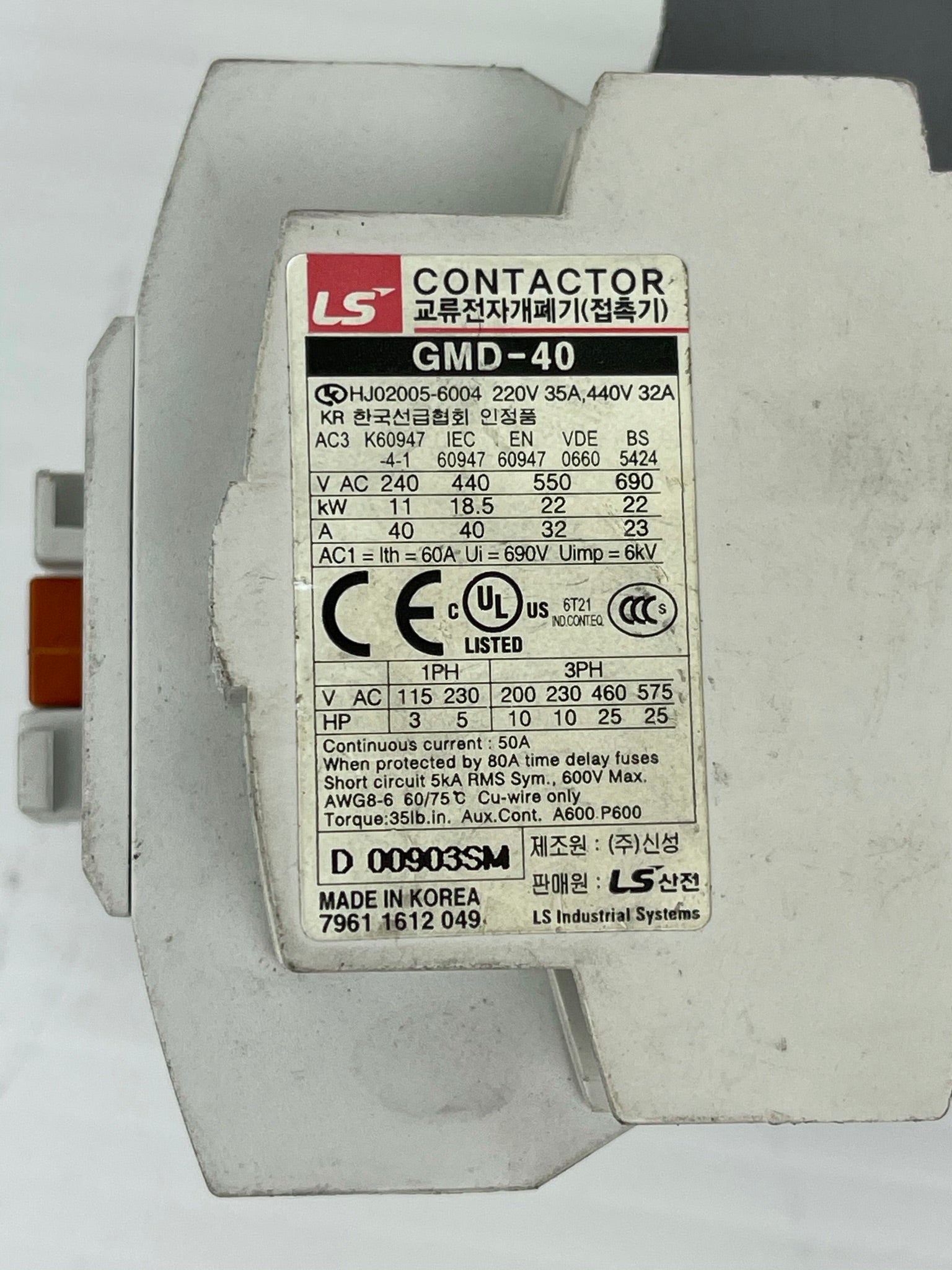 MEC GMD-40 Contactor 220V 35A, 440V 32A