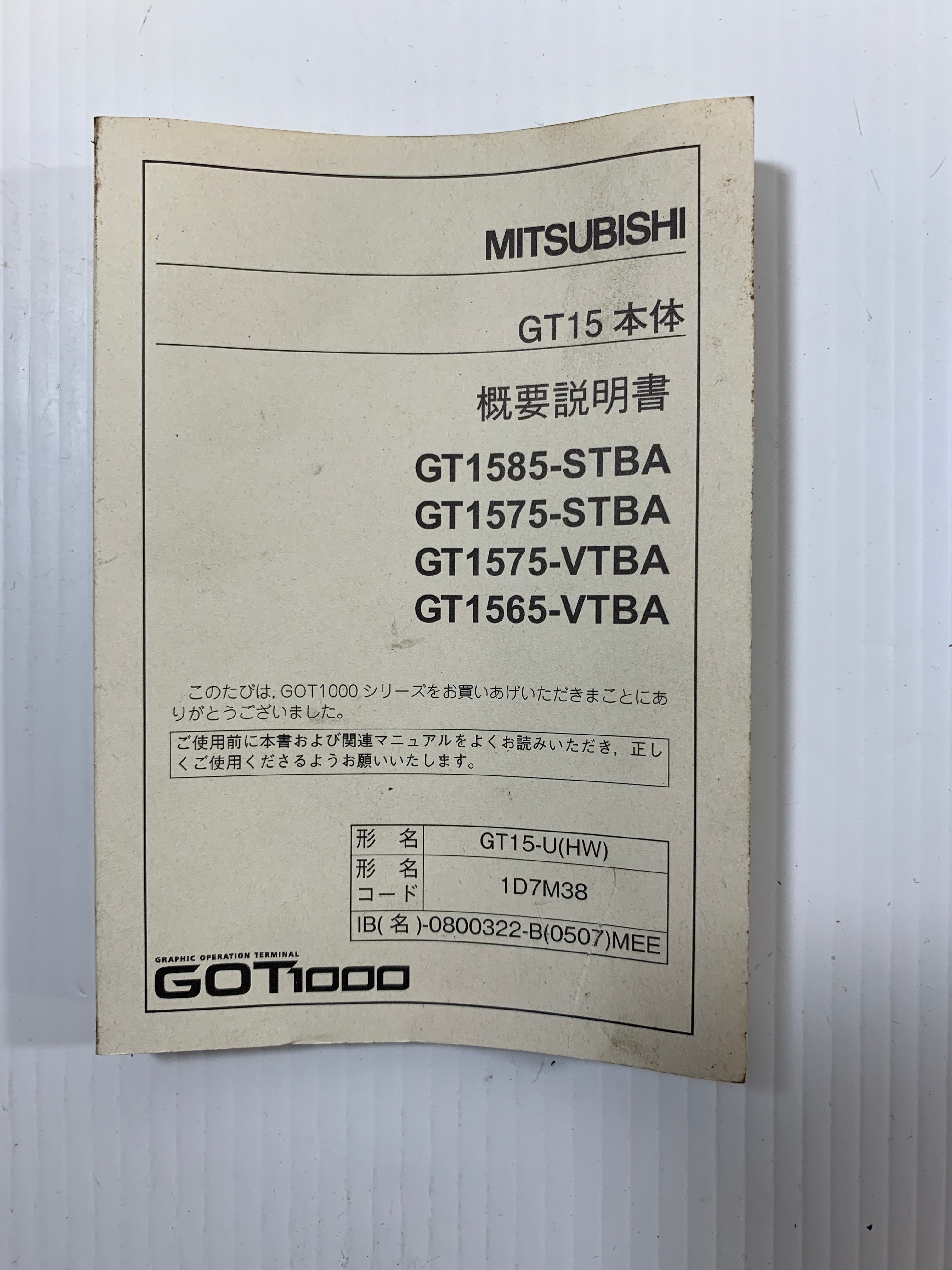 Mitsubishi Graphic Operation Terminal GT1565-VTBA GOT1000