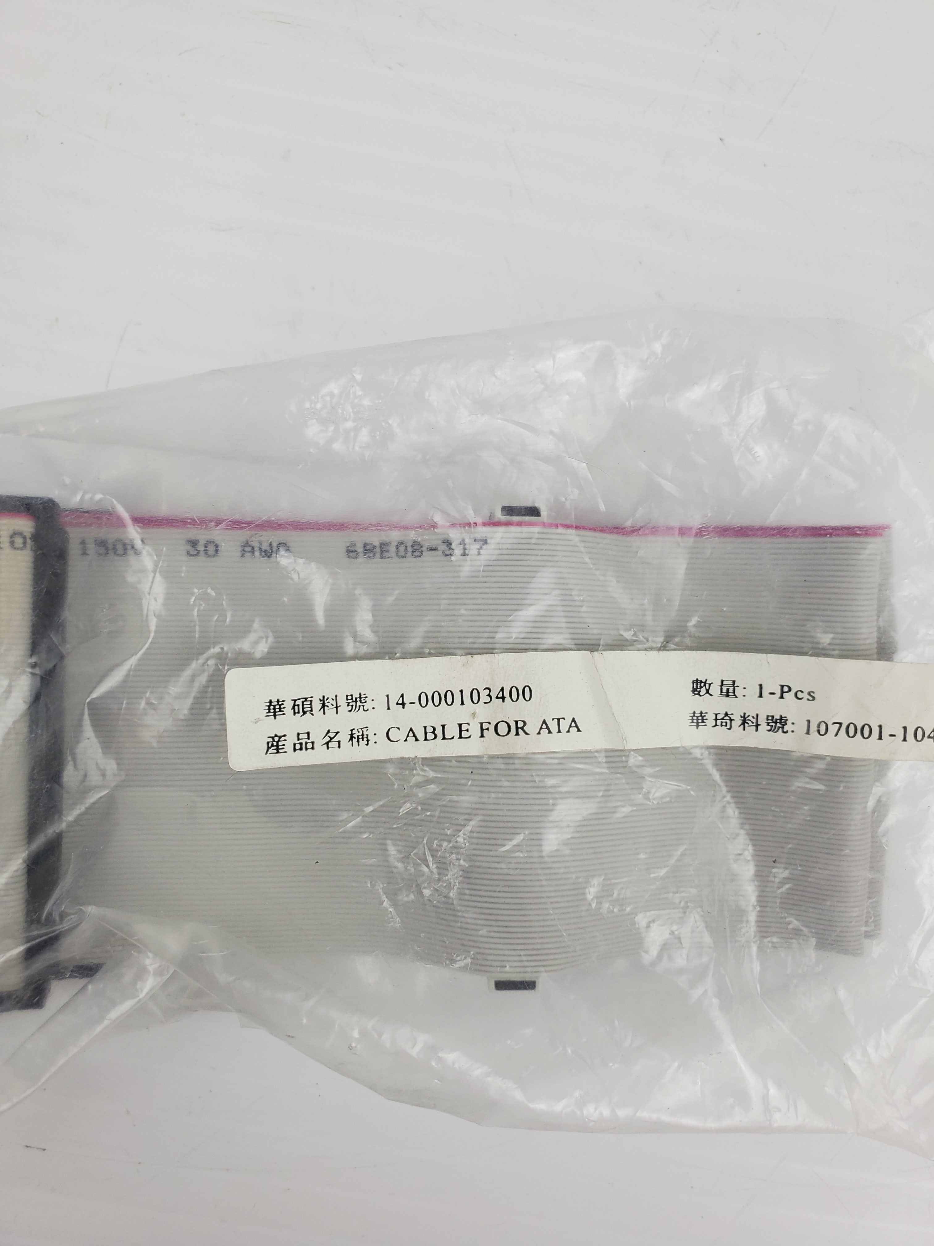Hung Fu E97252 Ribbon Cable 14-000103400