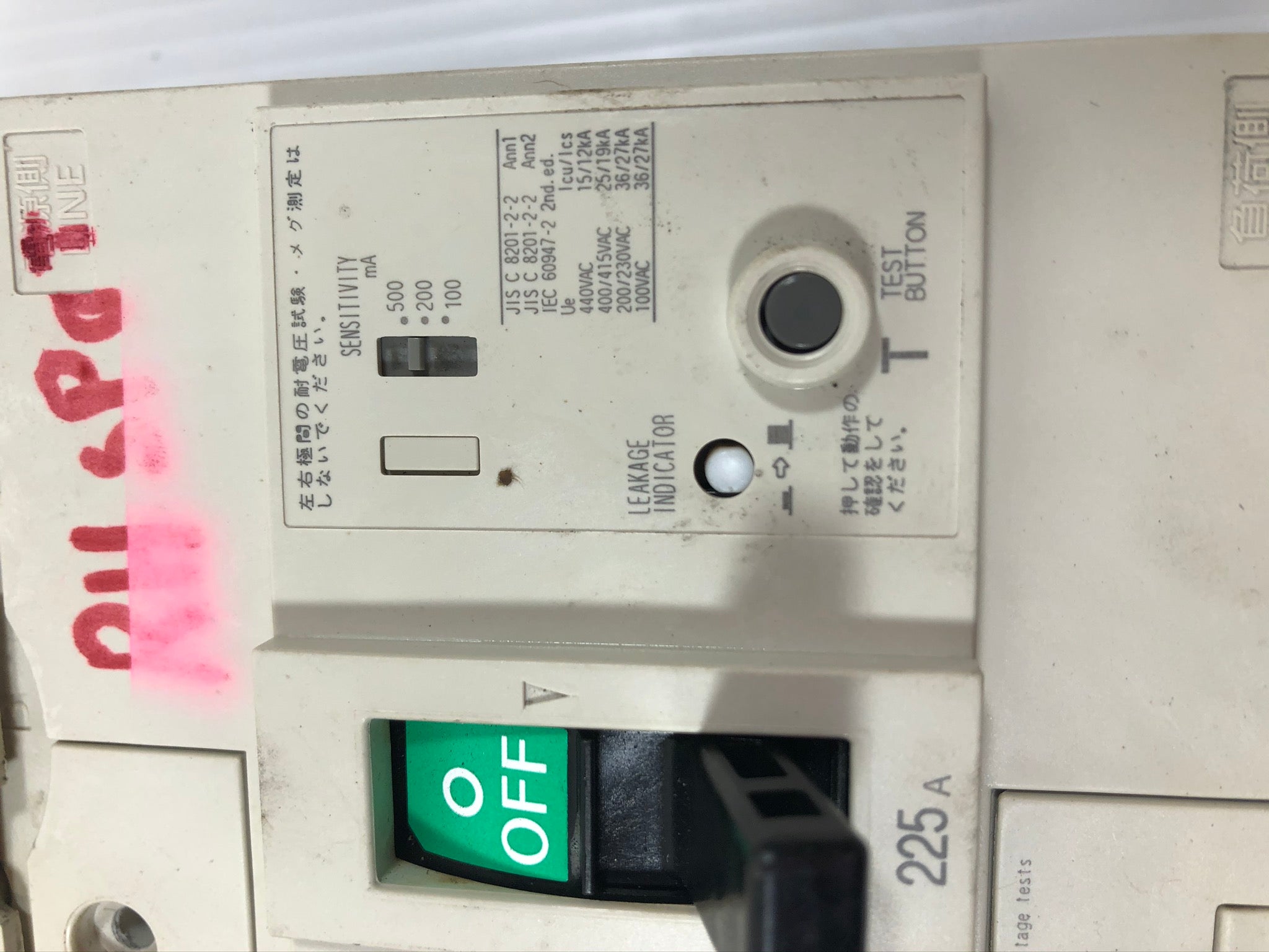 Mitsubishi NV250-CV Circuit Breaker 225A 100-440VAC