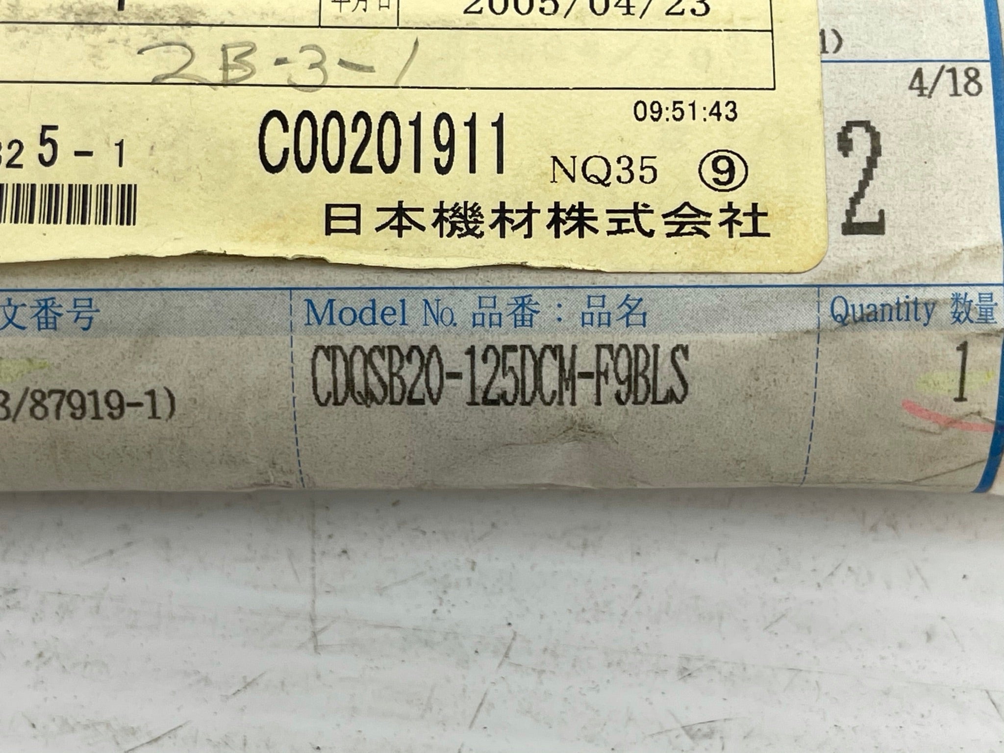 SMC Cylinder CDQSB20-125DCM-F9BLS